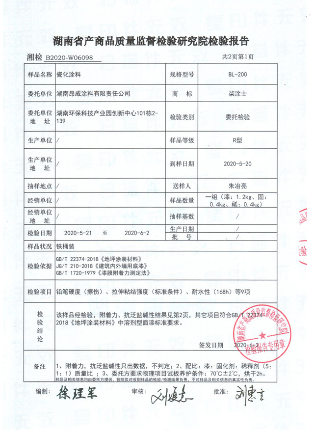 �ɻ�Ϳ�ϙz���